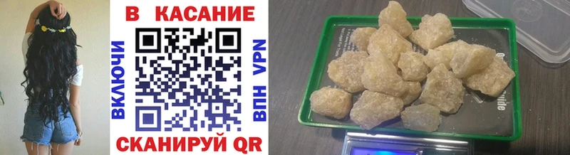 Виды наркоты Минусинск Альфа ПВП MDMA Амфетамин Гашиш Конопля Cocaine МЕФ