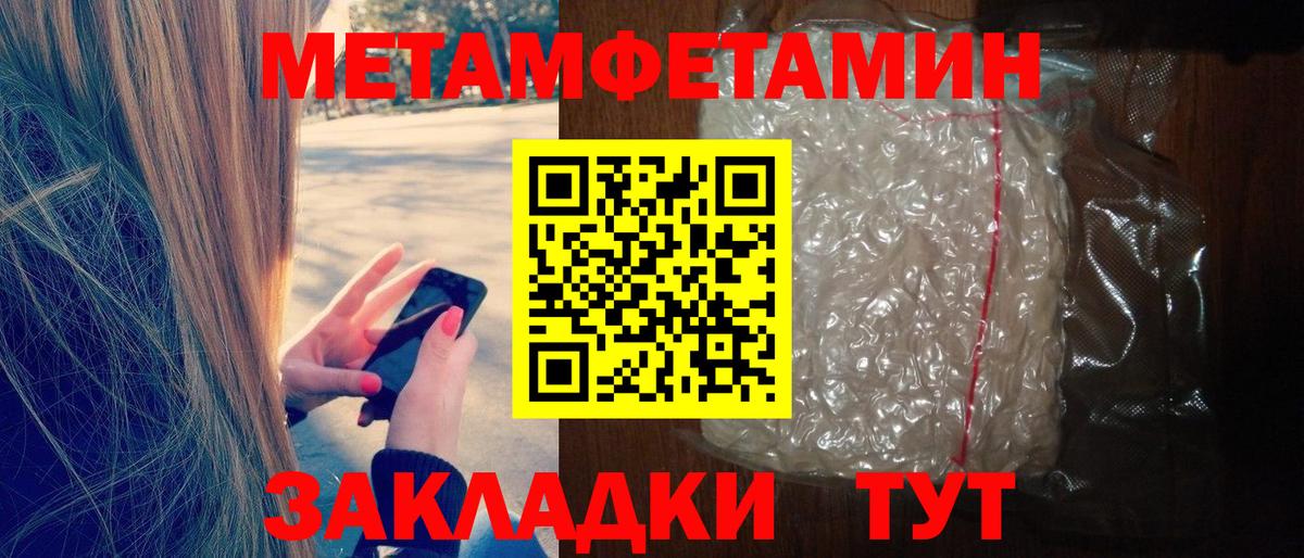 Cocaine  МАРИХУАНА  Вход с VPN  Минусинск  Гарик  Мефедрон  МЕФ  НБОМе 