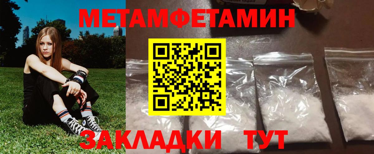 Минусинск  Amphetamine  Вход с VPN  Amphetamine 98% 