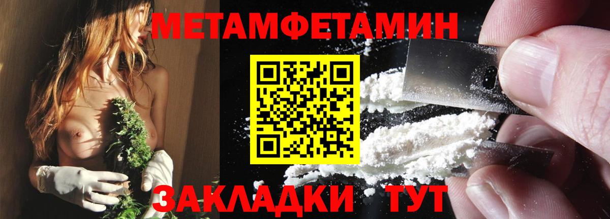 АМФ 97% Минусинск