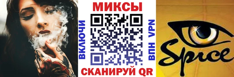 где найти наркотики  Минусинск  Бутират бутик 