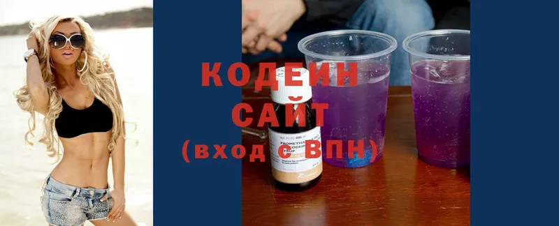 OMG зеркало  Минусинск  Кодеин Purple Drank 