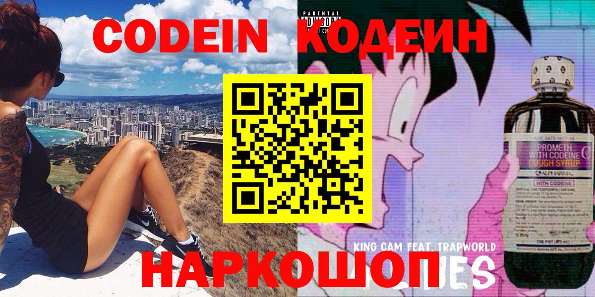 Канабис  Минусинск  Наркошоп  Меф кристаллы  A-PVP СОЛЬ кристаллы  Гашиш  LSD-25  Вход с VPN  МЕТАДОН  ГАШ 