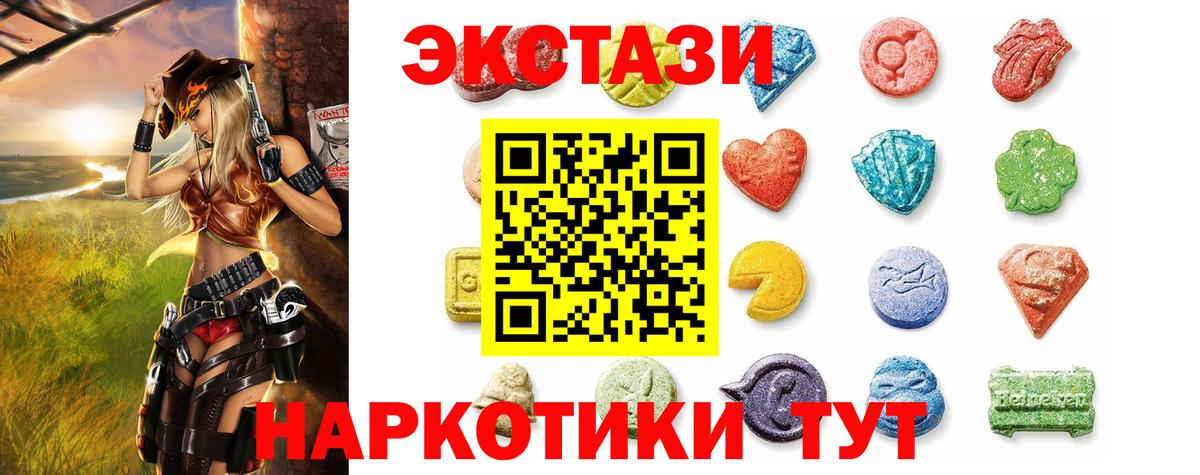ЭКСТАЗИ louis Vuitton Минусинск