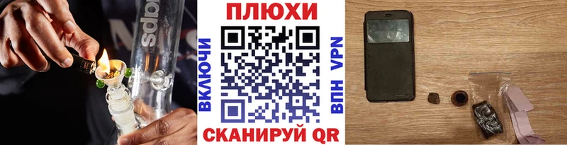 ГАШ индика сатива hydra ССЫЛКА Минусинск