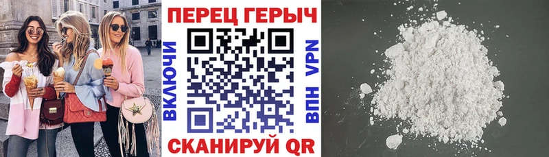 закладка  Минусинск  Героин VHQ 