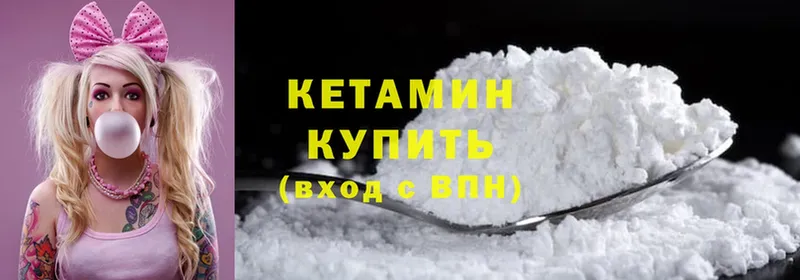 цена наркотик  Минусинск  КЕТАМИН ketamine 