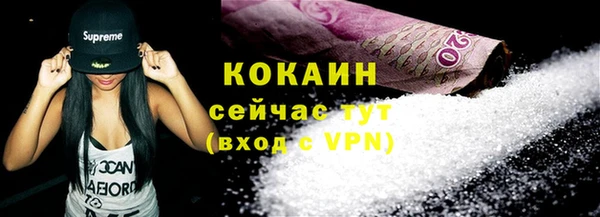 каннабис Нефтекумск