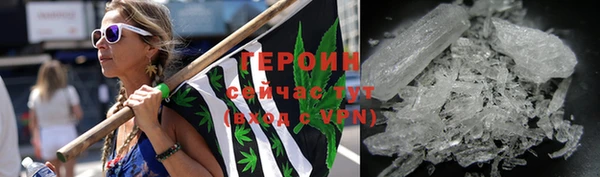 мескалин Нефтегорск