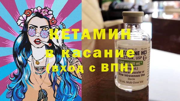 мескалин Нефтегорск