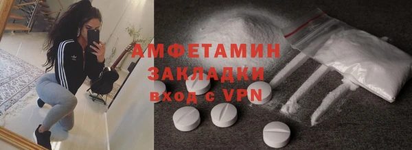дмт Нея