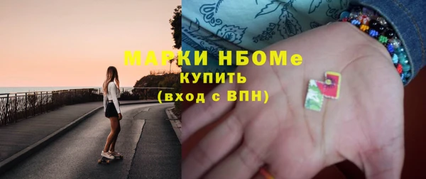 каннабис Нефтекумск