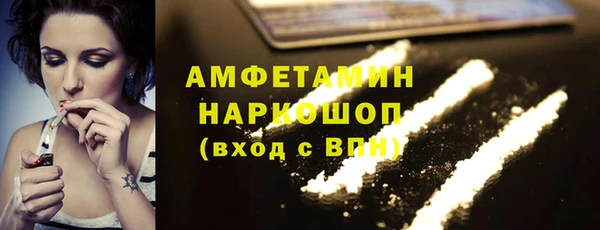 каннабис Нефтекумск