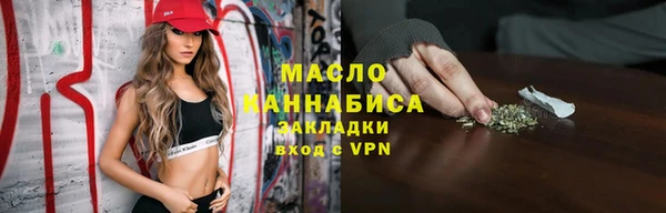 марки lsd Навашино
