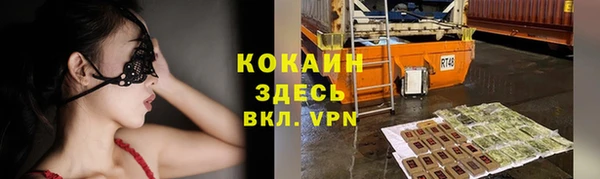 марки nbome Новозыбков