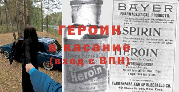 мескалин Нефтегорск