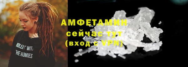мескалин Нефтегорск