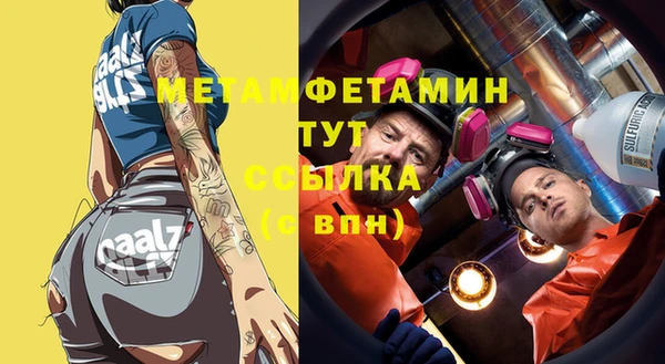 мескалин Нефтегорск
