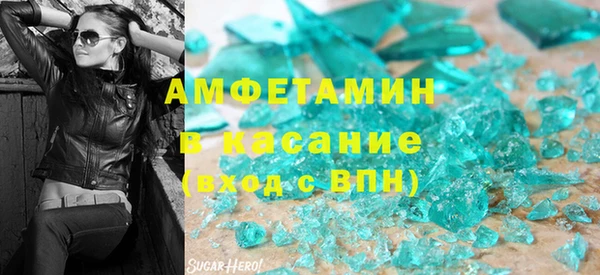 мескалин Нефтегорск