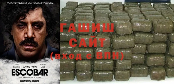 каннабис Нефтекумск