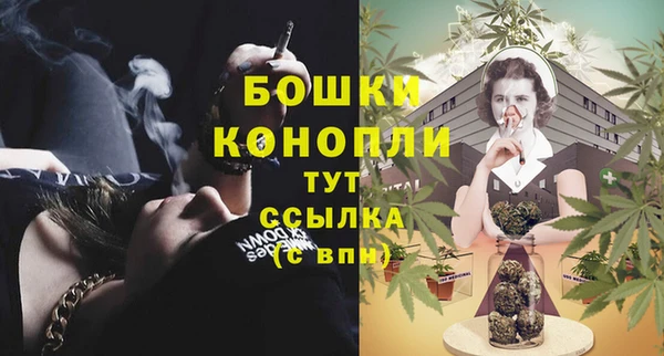 мескалин Нефтегорск