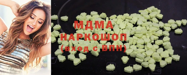 марки lsd Навашино