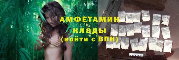 мескалин Нефтегорск