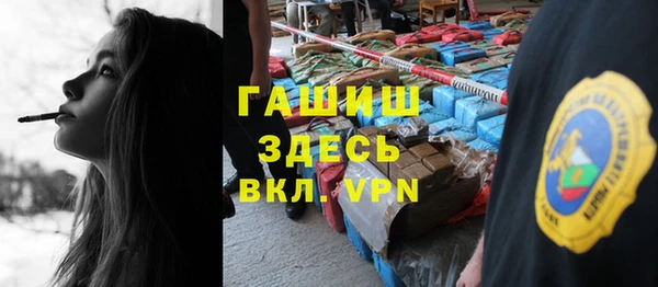 мескалин Нефтегорск