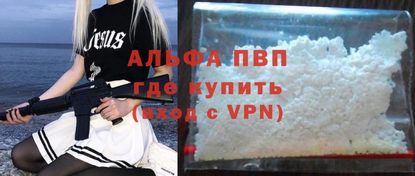каннабис Нефтекумск