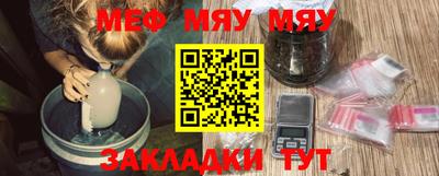mdma Гусь-Хрустальный