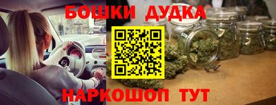 MDMA Гусиноозёрск