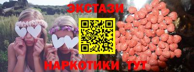MDMA Гусиноозёрск