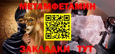 MDMA Гусиноозёрск