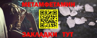 mdma Гусь-Хрустальный