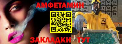 MDMA Гусиноозёрск
