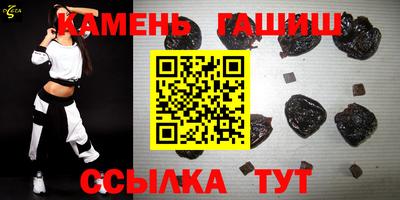 MDMA Гусиноозёрск