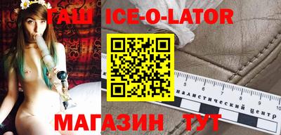 MDMA Гусиноозёрск