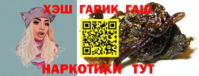 MDMA Гусиноозёрск