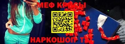 mdma Гусь-Хрустальный