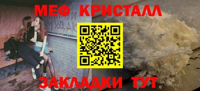MDMA Гусиноозёрск