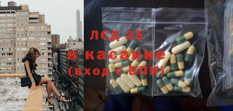 ЛСД экстази ecstasy  купить наркотики сайты  ссылка на мегу ссылки  Минусинск 