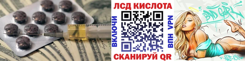 даркнет сайт  Минусинск  Лсд 25 экстази кислота 