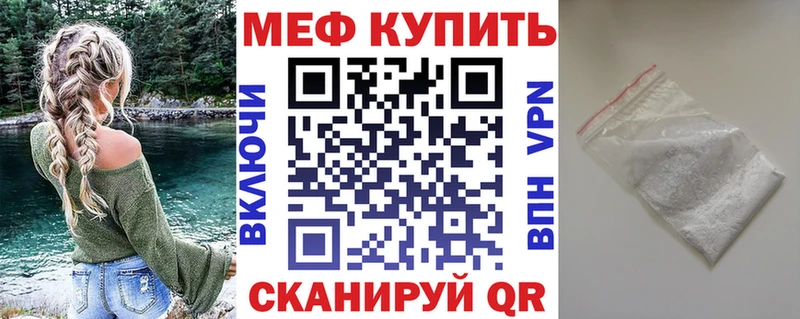 купить наркоту Минусинск Меф кристаллы