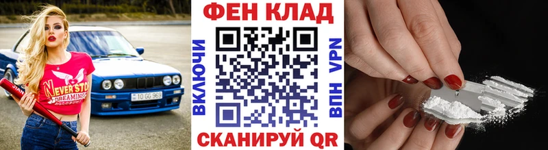 OMG маркетплейс  Минусинск  МЕТАМФЕТАМИН кристалл 