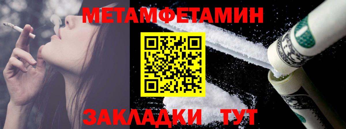 Первитин витя Минусинск