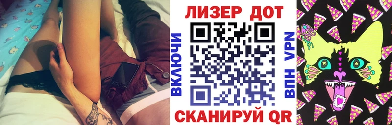 Марки 25I-NBOMe 1,8мг  даркнет сайт  Минусинск 