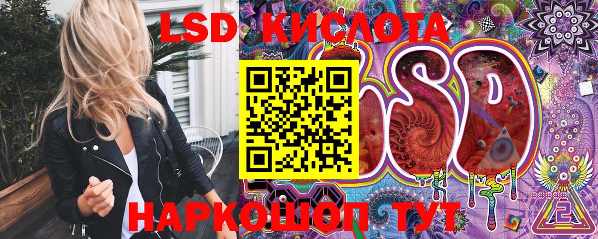 Наркотические марки 1,8мг  Наркотические марки 1,8мг  Вход с VPN  Минусинск 