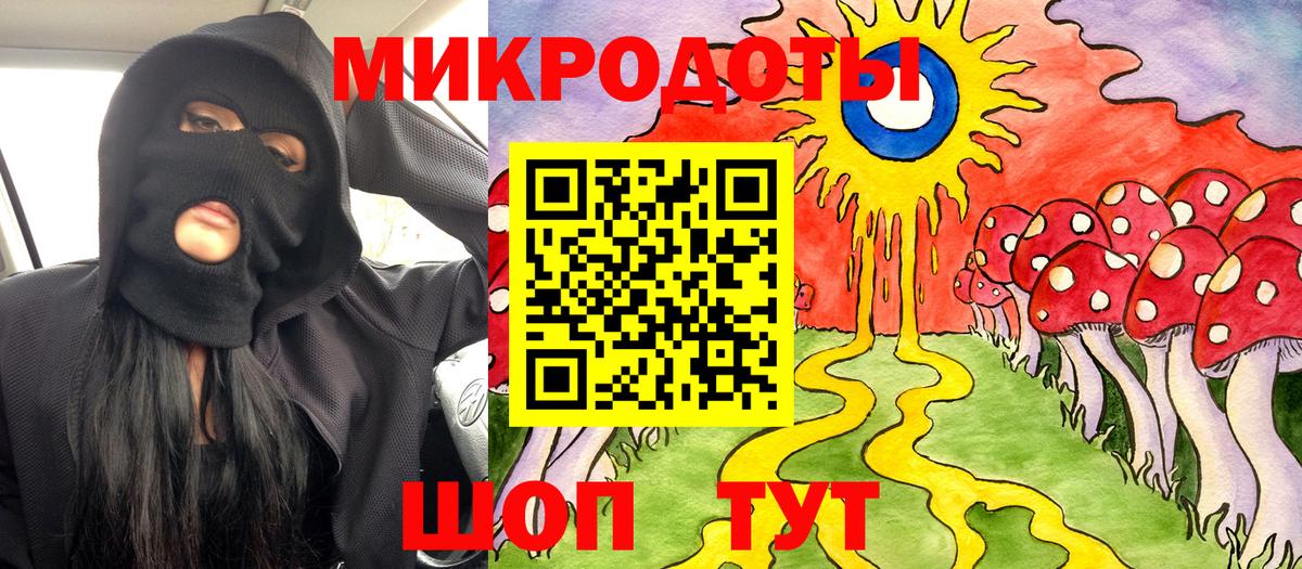 АМФЕТАМИН Минусинск