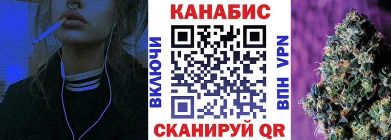 купить наркоту Минусинск Конопля тримм